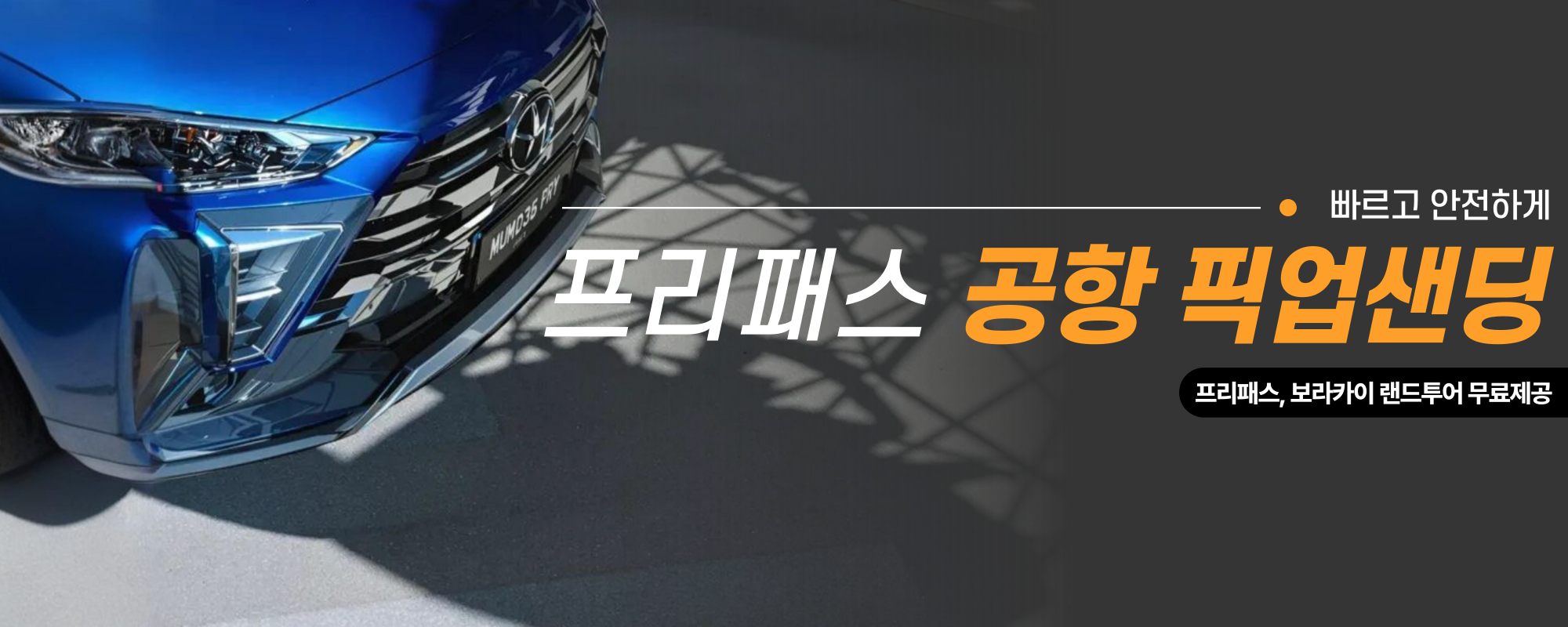 이벤트 배너 4