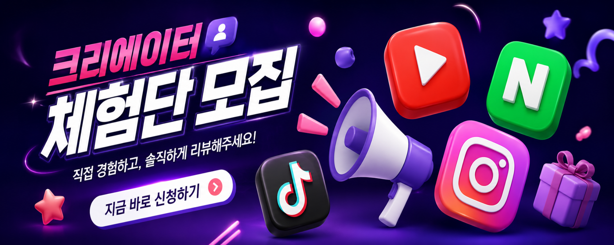 이벤트 배너 5
