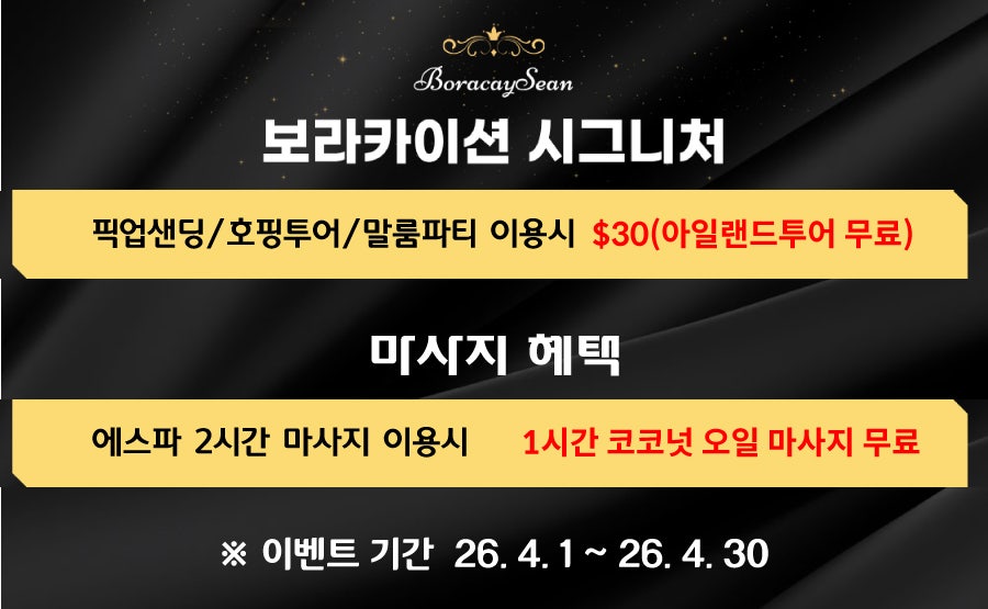 한눈에 요금표 1